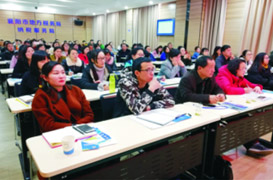 襄陽(yáng)市國(guó)地稅2018年第一季度納稅人培訓(xùn)活動(dòng)、2017年房地產(chǎn)業(yè)營(yíng)改增現(xiàn)行政策運(yùn)用及特殊事項(xiàng)處理